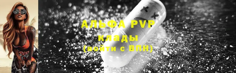 Alpha PVP СК  гидра   Ипатово 