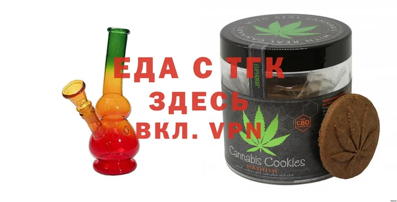 Cannafood марихуана  Ипатово 