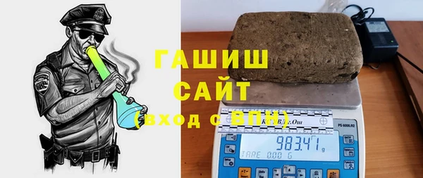 альфа пвп VHQ Горняк