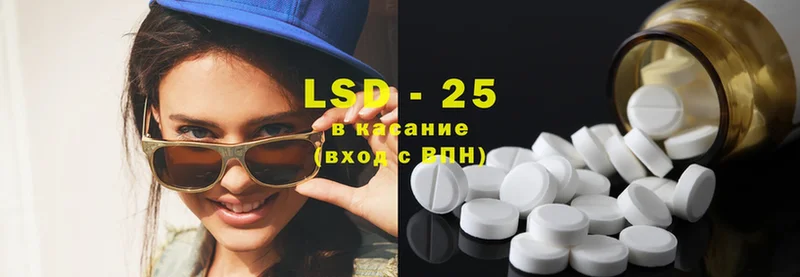 LSD-25 экстази ecstasy  маркетплейс клад  Ипатово 